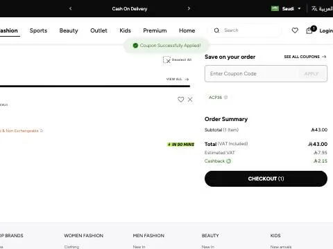 ACP36 applied in the namshi basket: Coupon Successfully Applied! — Cashback SAR 2.15 (5%), total unchanged